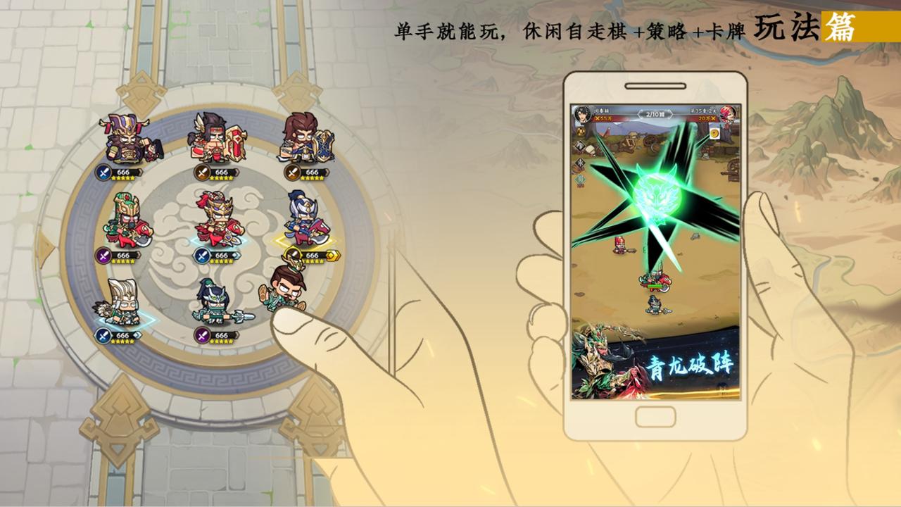 《雄心之上》全新策略手游开启预约！执掌天时地利，重构棋局之道，预约有好礼！