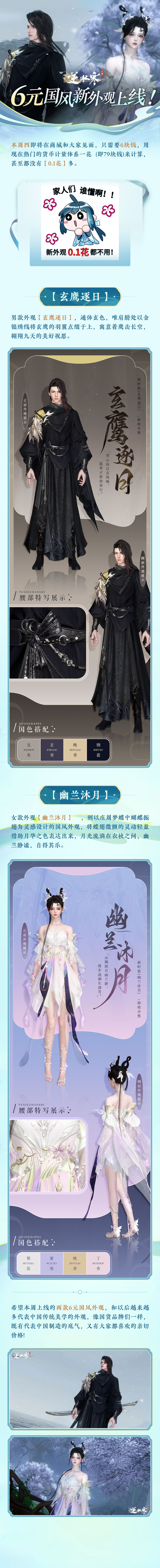（已开奖）【只因星期四】热烈庆祝每周四新栏目开启！分享种草赢50京东卡