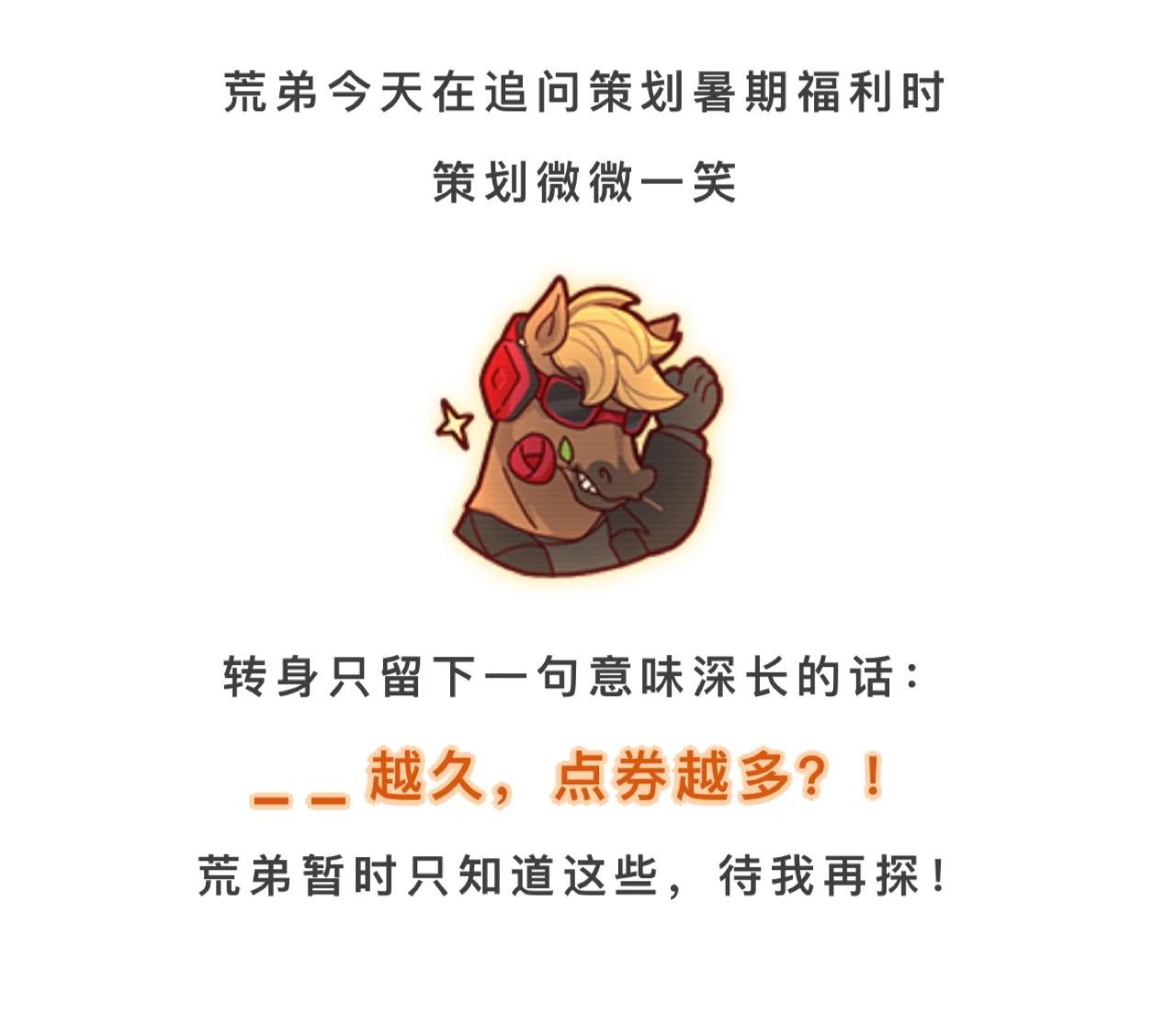 千万别点进来！