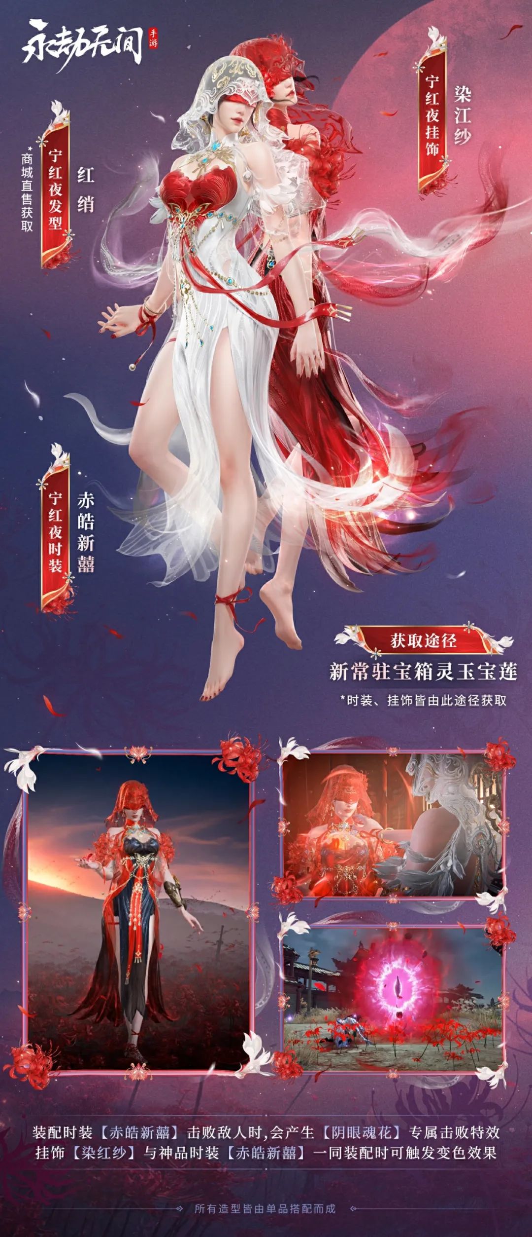 4件神品！20件极品！共100件好东西，一次满足！| 全新常驻宝箱&李小龙联动外观7月10日即将上线
