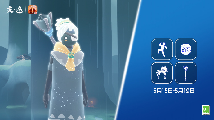 先祖到临预告