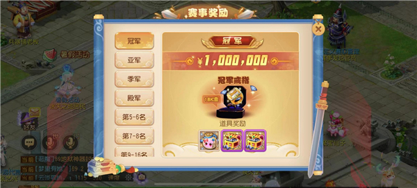  全民酣战正当时，《梦幻西游》手游全民PK争霸赛积分赛今日结束！