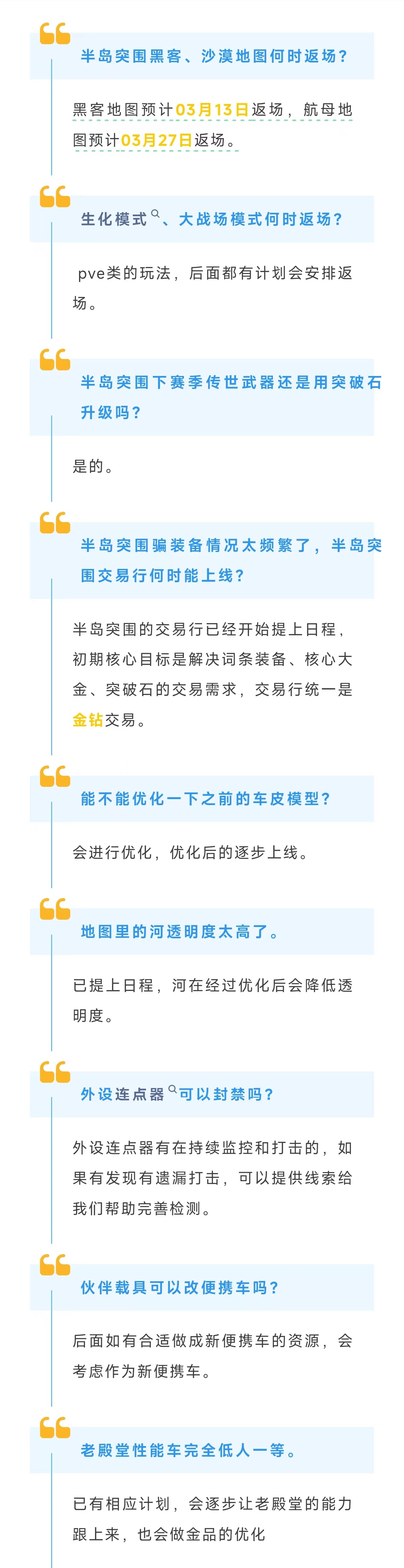 大瓜！删前速看
