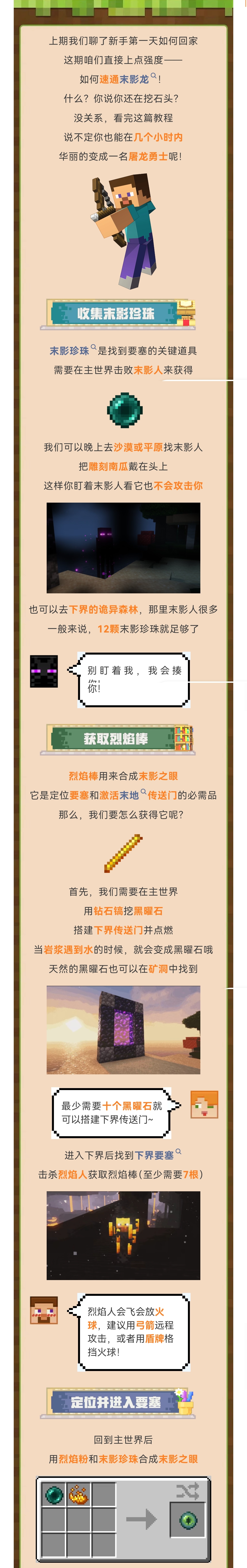 不是，第一天还在挖土，第三天就去打龙了？