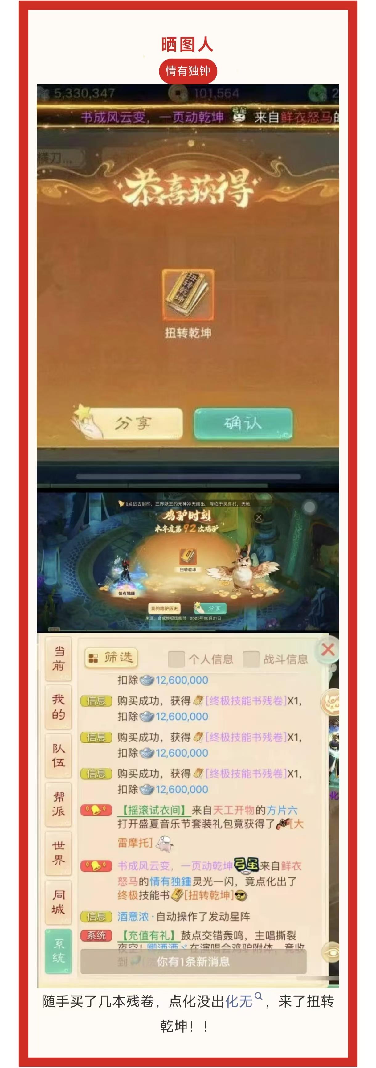化无没来，扭转怎么样？