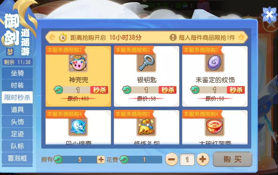 特卖折扣眼花缭乱？买买买这一份攻略就购了！