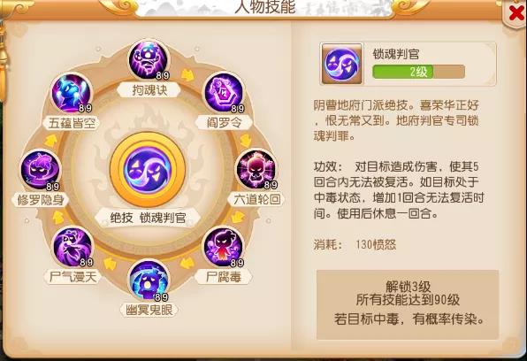 超高胜率的全新黑科技？死亡禁锢流玩法来袭！