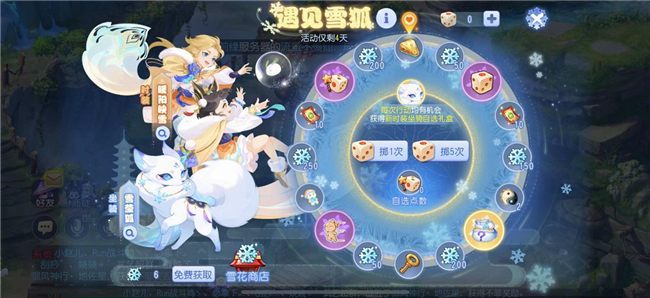 温暖继续，暖心寻忆，《梦幻西游》手游感恩季踏雪寻忆活动新篇章开启！