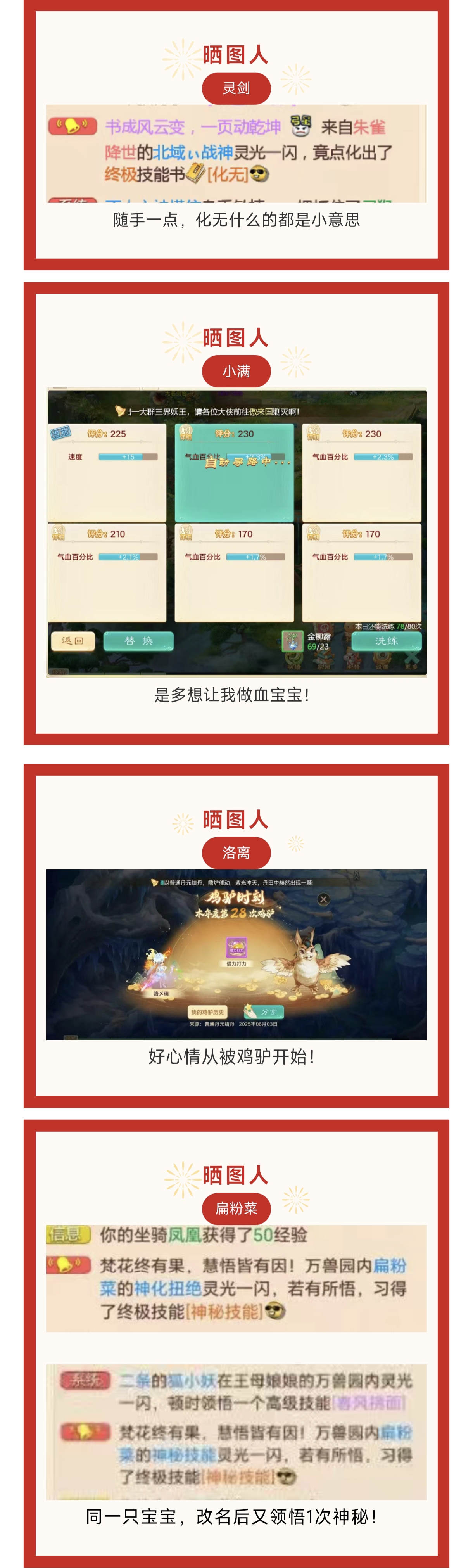 什么？同一只宝宝得了两次神秘
