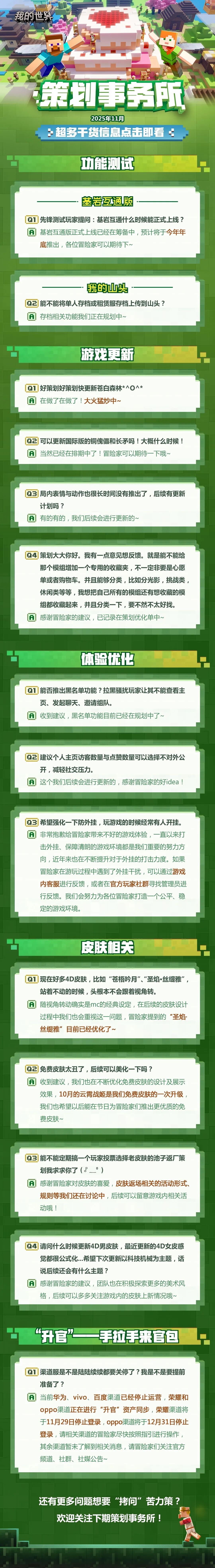 热乎的！你想知道的这里都有！