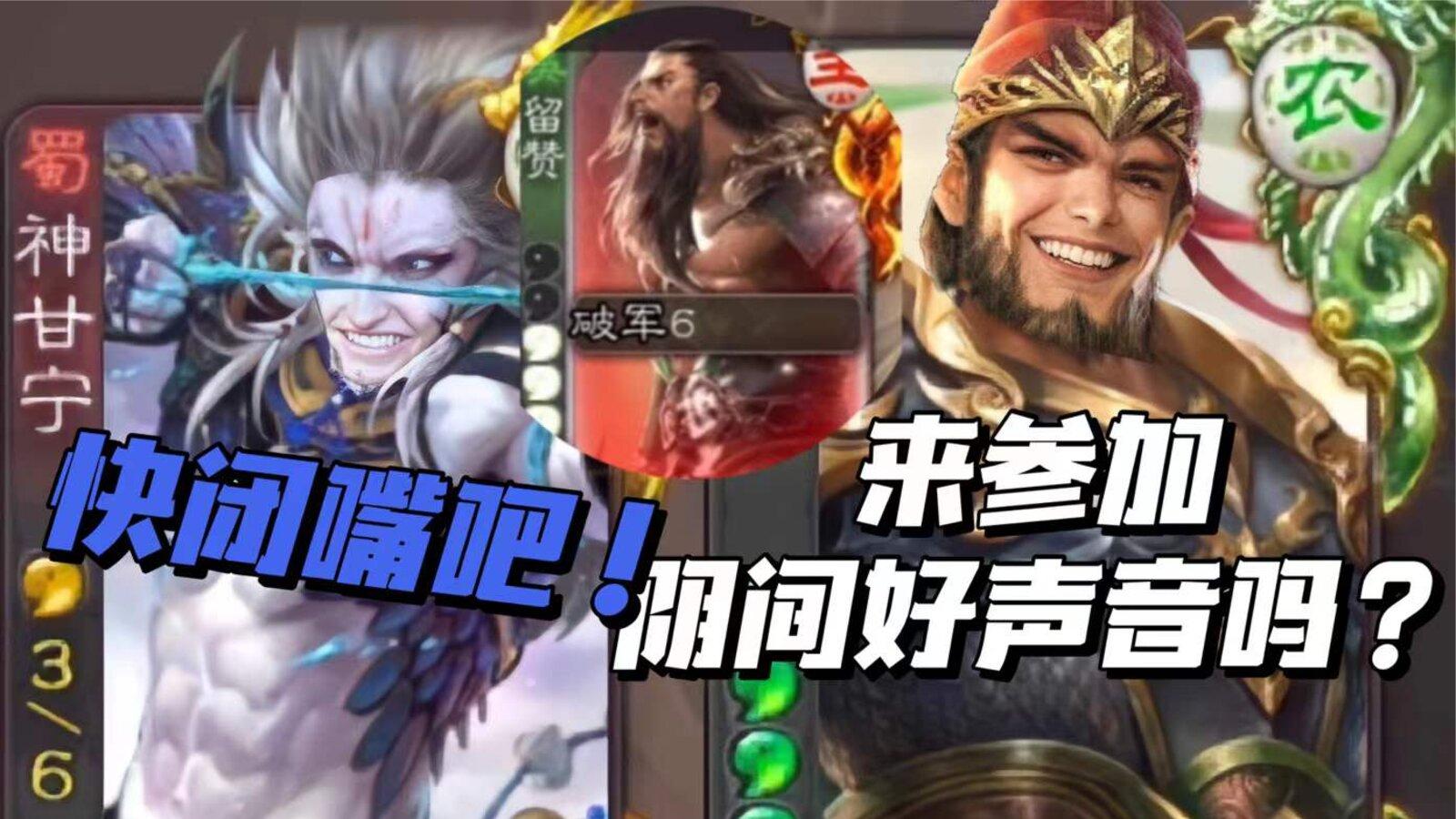 黑白无常：什么无常有常的？在找我们吗？
