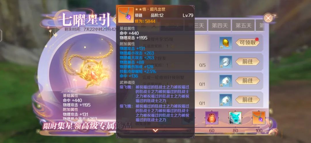 【新服】经典473区-山恒、怀旧15区-八荒，本周同时开放！