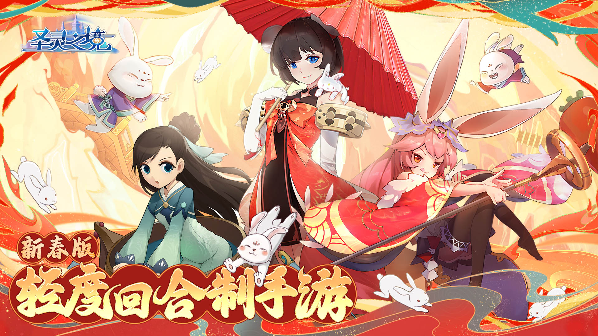 【元宵特辑】华灯贺喜 猜灯谜赢好礼