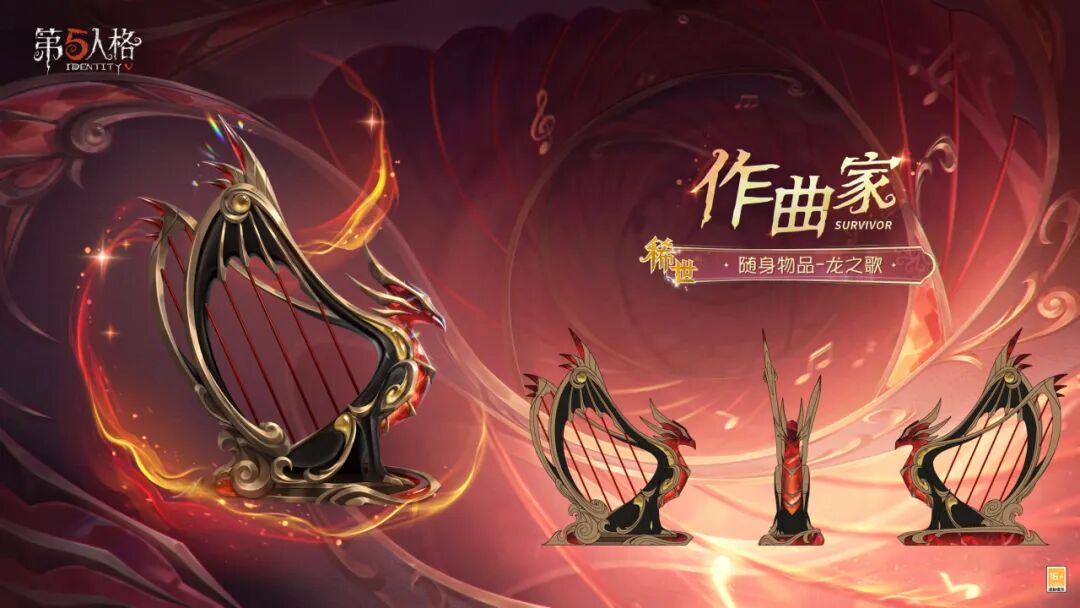 【第四十二赛季·排位珍宝】稀世随身物品和奇珍随身物品的三视图情报送达！