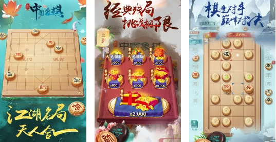 《中国象棋风云之战》：策略与智慧的博弈，全球玩家争锋相对！