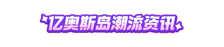 5月20日更新公告