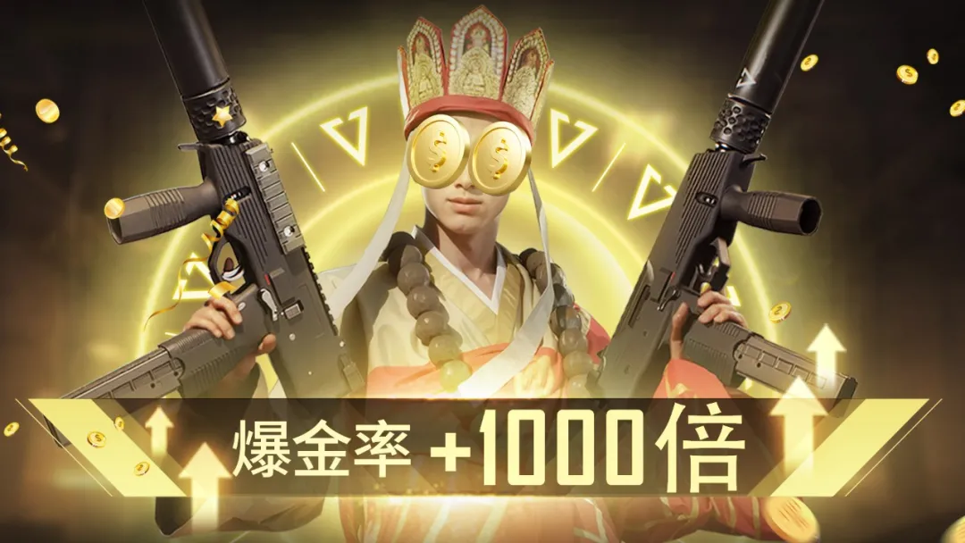 欢迎归队！