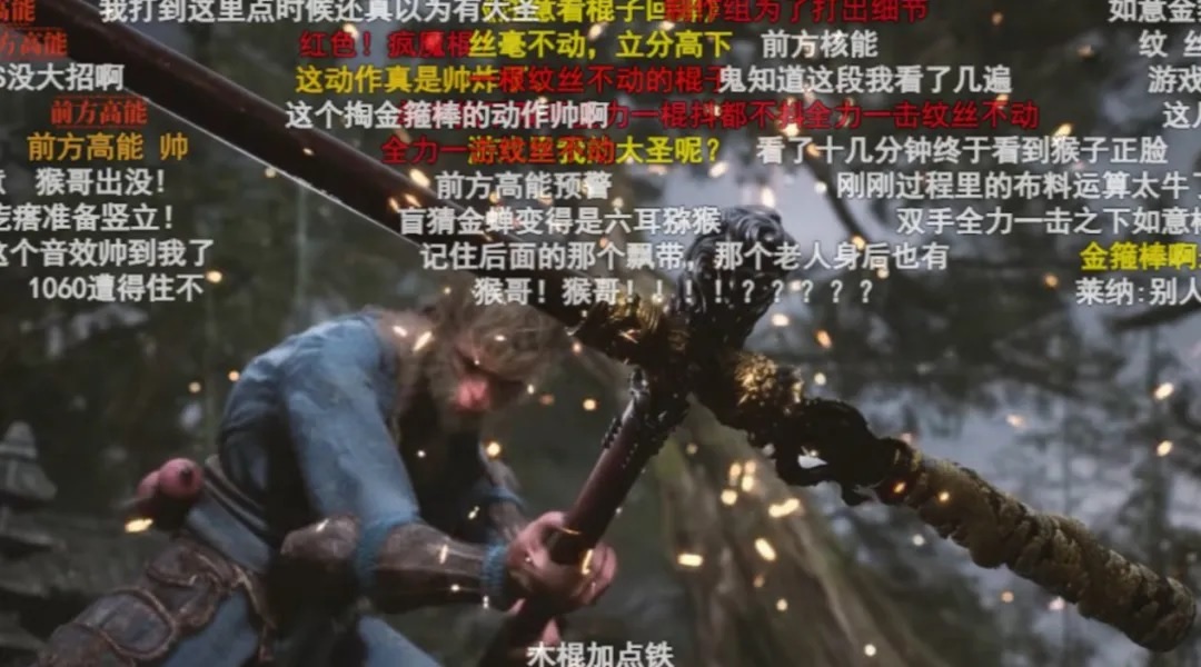 腾讯成游戏科学唯一外部股东，能为中国3A带来什么刺激？