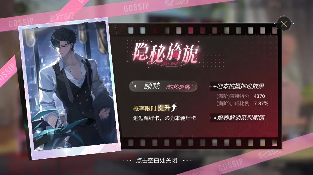 女明星为拍戏购买大批颜料，知情人士分析这些东西实则别有用途？