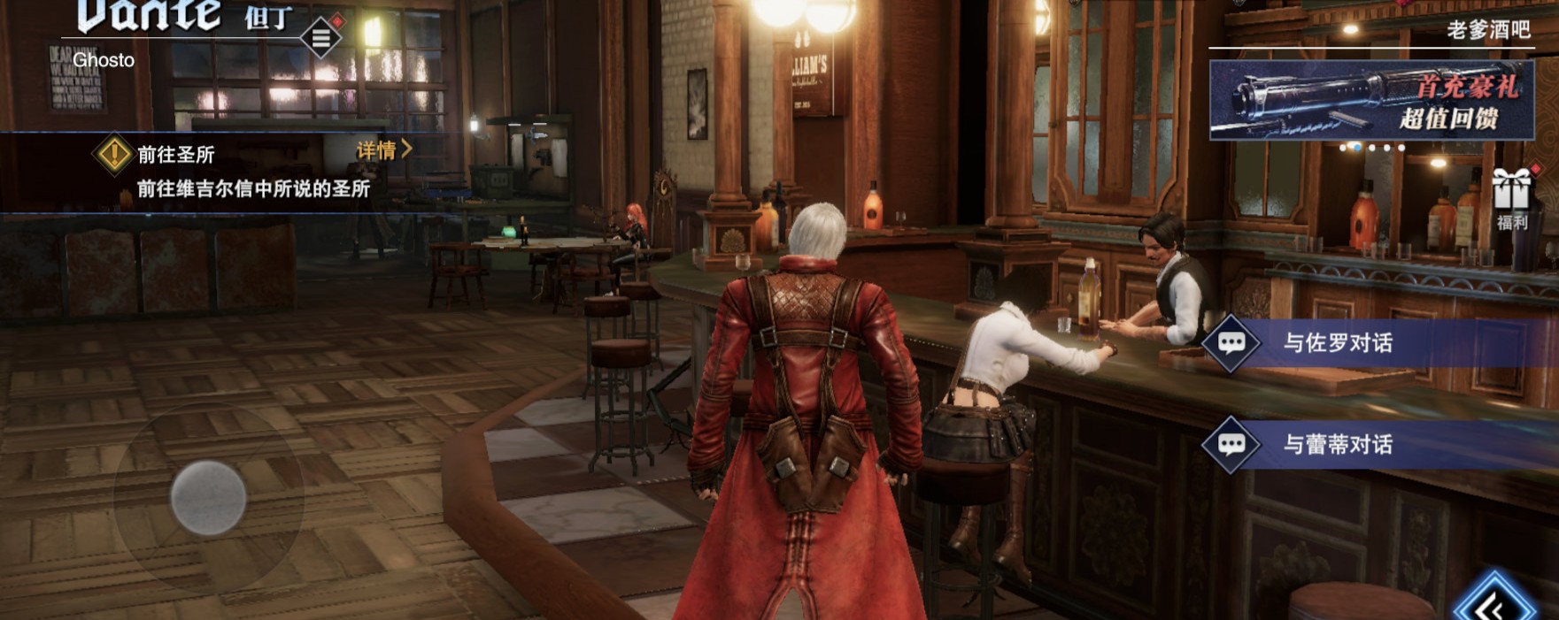 鬼泣巅峰之战:平民玩法攻略，不氪金一样可以轻松过主线！