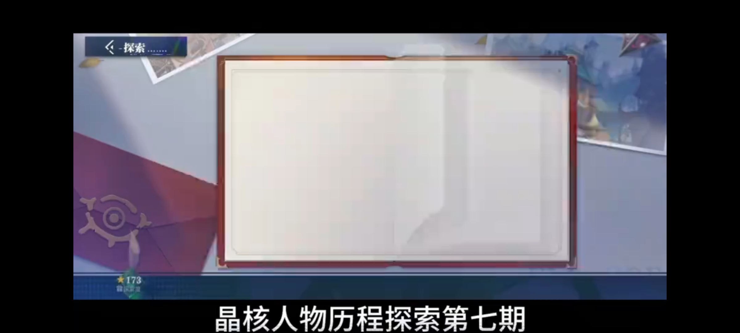 莱茵城薇拉历程详细攻略