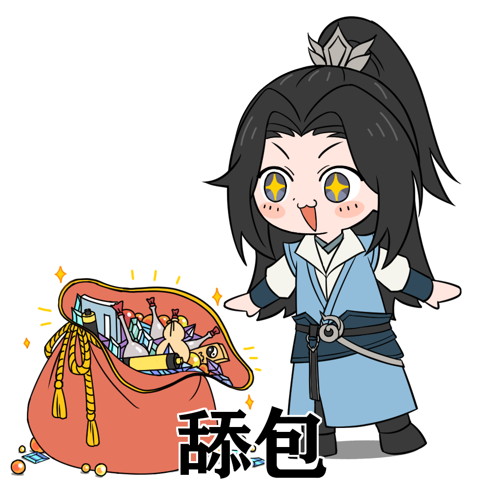 更新公告丨囤囤鼠福利来袭！这回连抽奖道具都可以囤了！