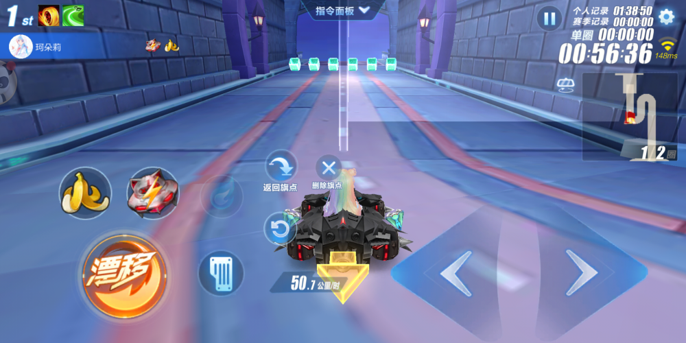 QQ飞车手游：墨汁可以和很多道具进行结合，这些小技巧你都知道吗？