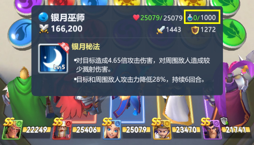 【指尖实验室】学会三消小技巧，人人都是三消王子