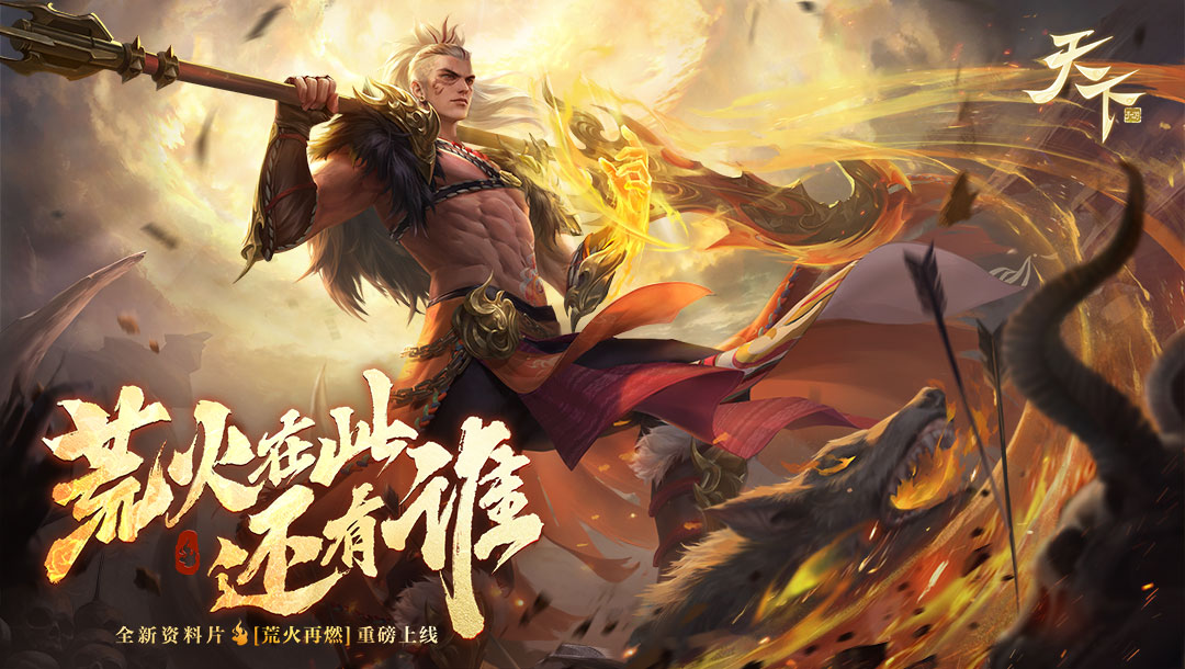 取消开奖：《天下》晒甜蜜截图，赢520礼包！