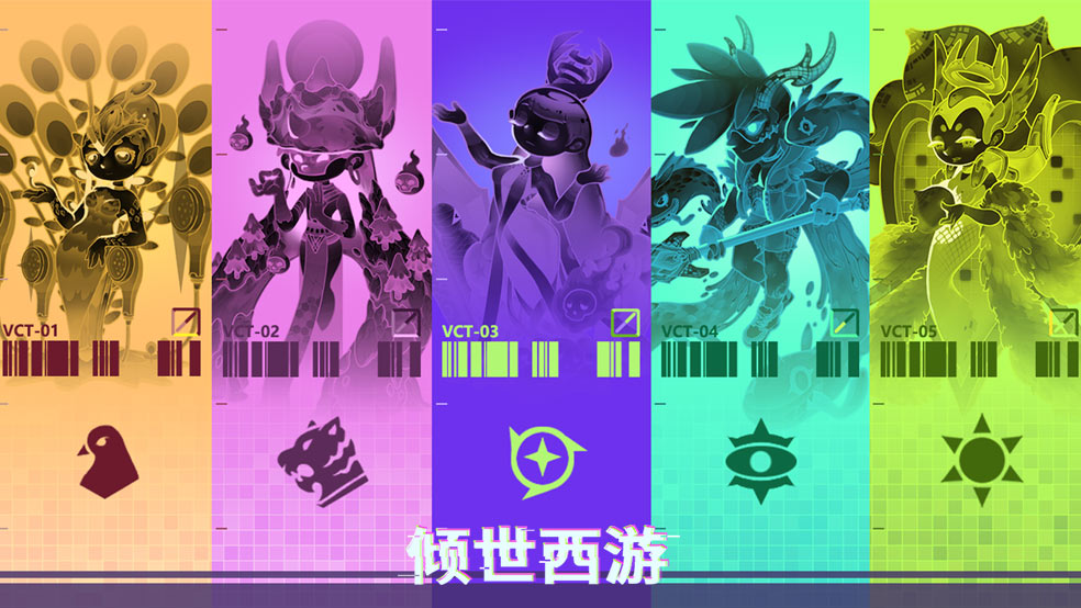 英雄介绍：五色神光—孔雀明王