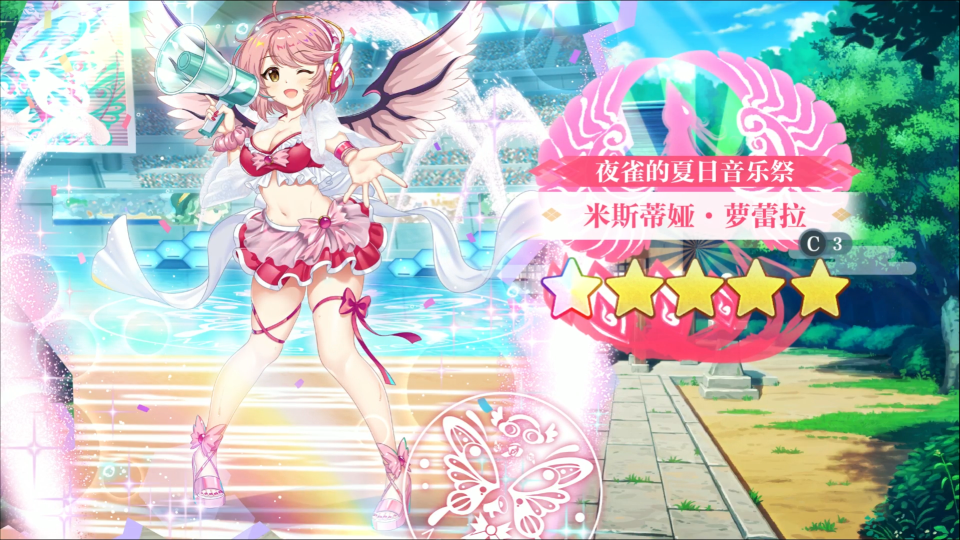 【东方归言录】米斯蒂娅·萝蕾拉介绍视频