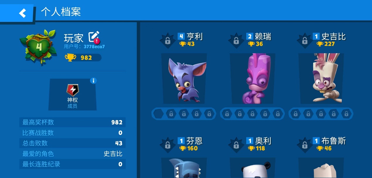 《动物王者》国服安卓今日公测 参与活动赢京东卡