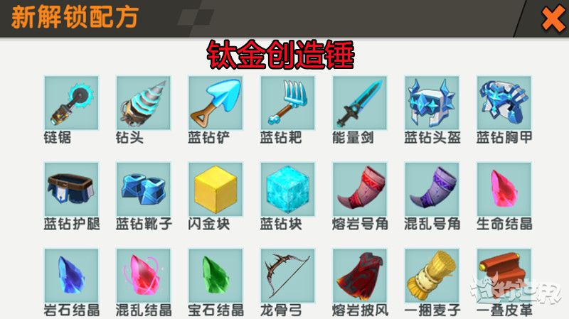 [攻略]迷你世界:老手变新手?新版工匠台五大功能揭晓!