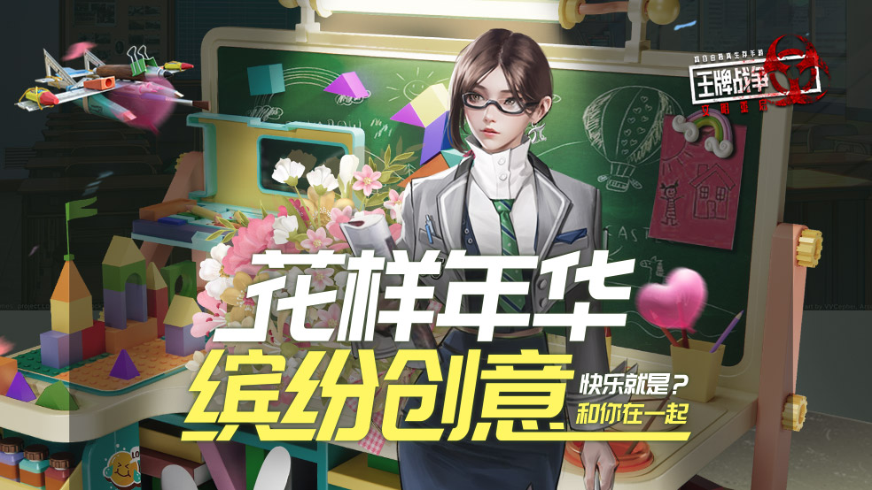 先锋爆料|金秋九月，一起谱写缤纷创意的花样年华