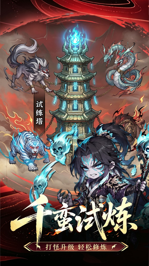合理规划收益！《无极侠士》资源使用与避坑指南 