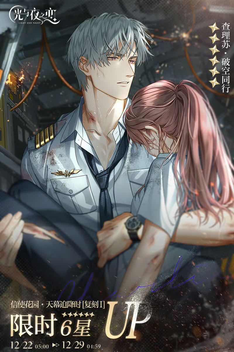 手游日报1221：逆水寒手游预告全新江湖试炼副本；QQ飞车手游爆料诸神之战系列皮肤