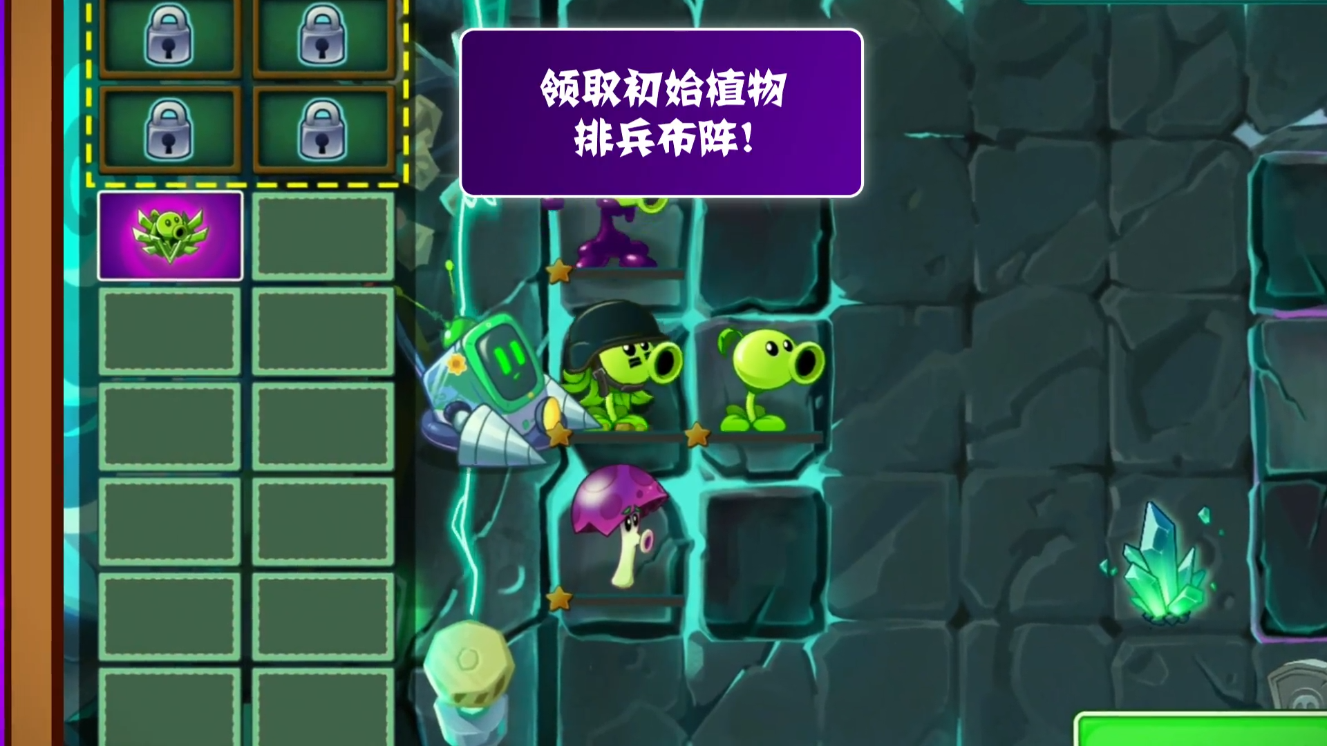 【前瞻】新模式怎么玩？-远征之门玩法速览