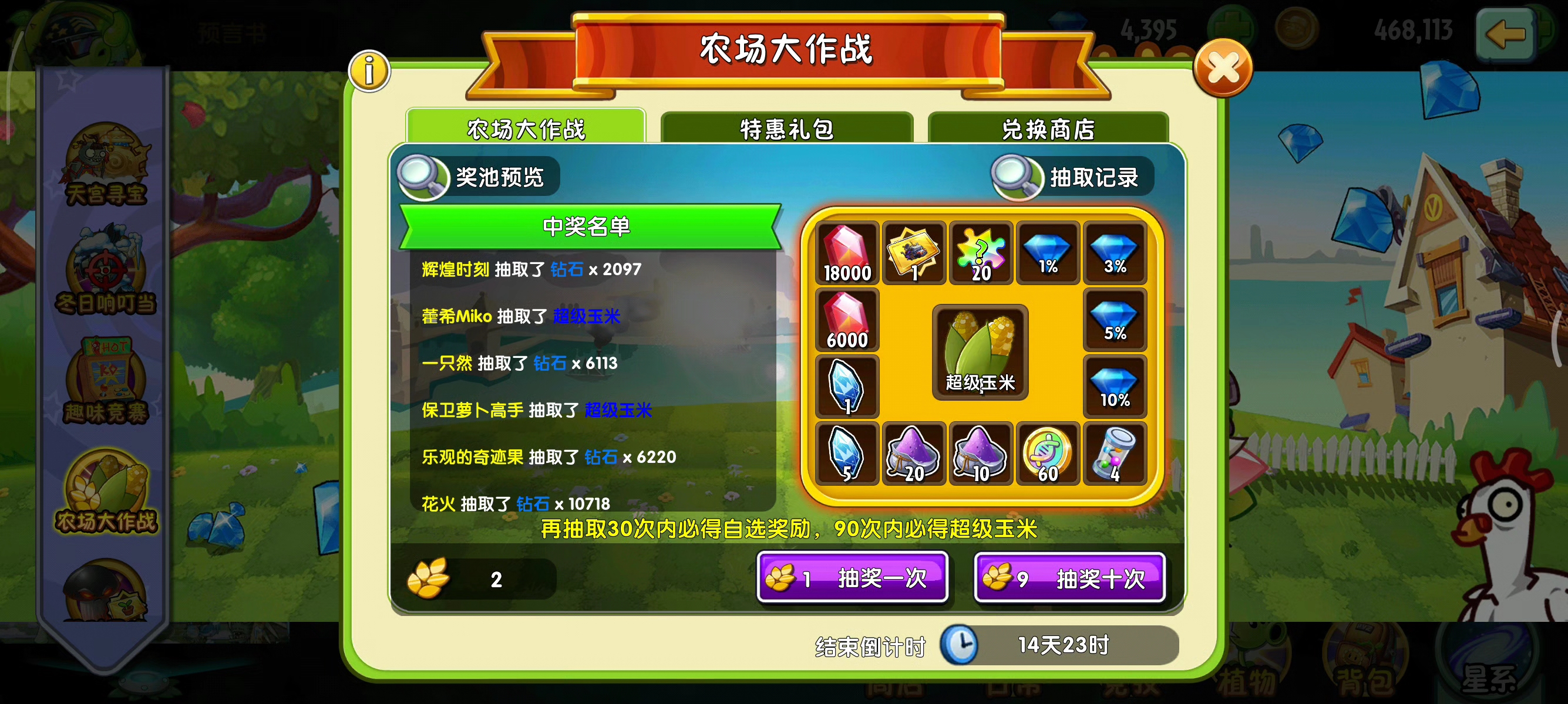 五块钱的玉米⌯>ᴗo⌯ .ᐟ.ᐟ