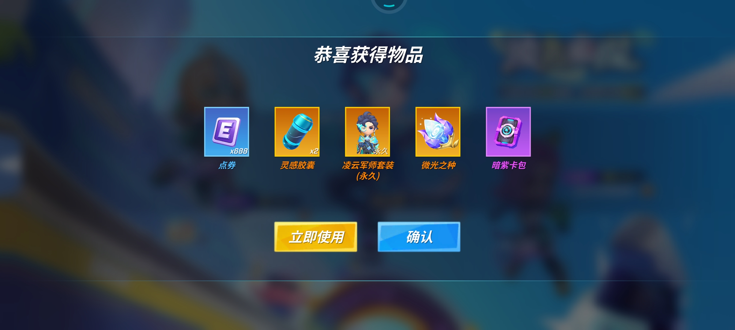 终于不是保底了
