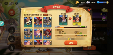蚁族崛起：超稀有英雄资源消耗大，建议积攒丰裕币后期使用