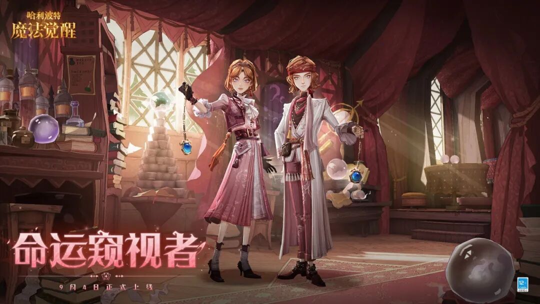魔法头条丨全新幸运轮盘9月4日上线！