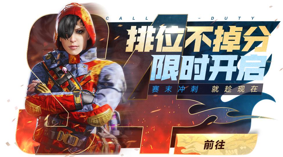 异界联合希拉曝光战况数据排位不掉分再临