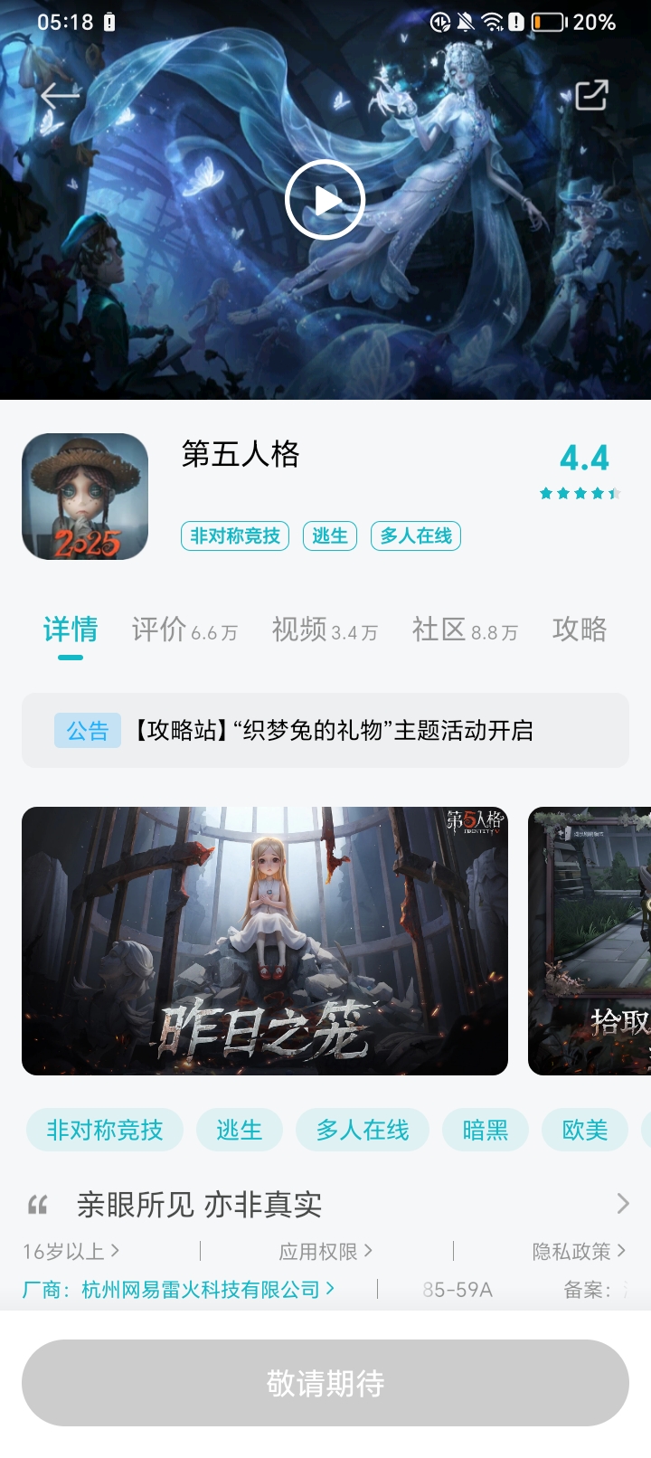 求解题 好不容易找到，结果要预约