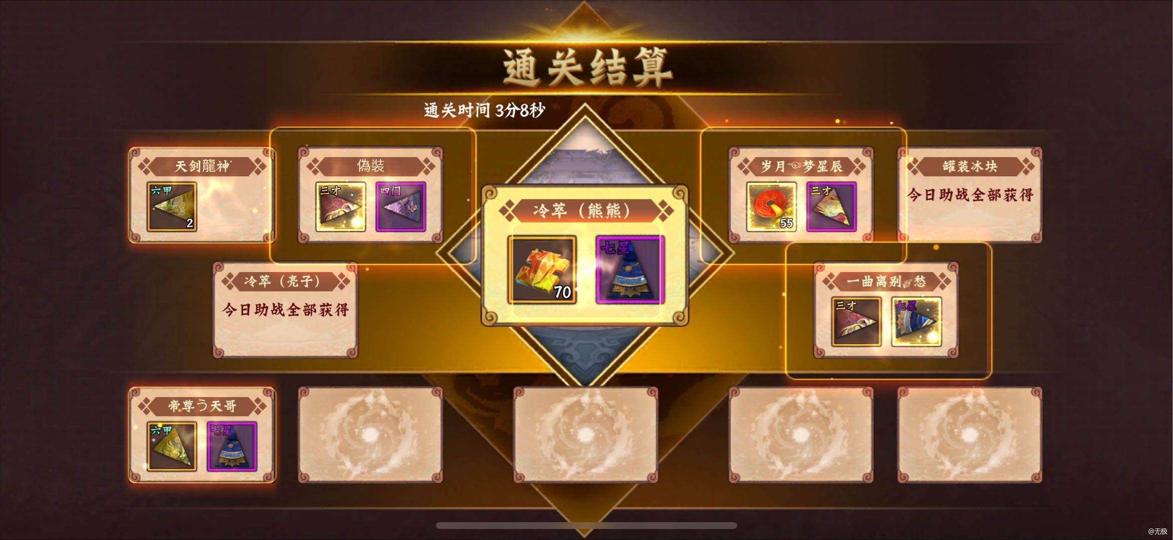 #三国闲话#麒麟是假的。🤬🤬🤬🤬
小关羽也是假的。