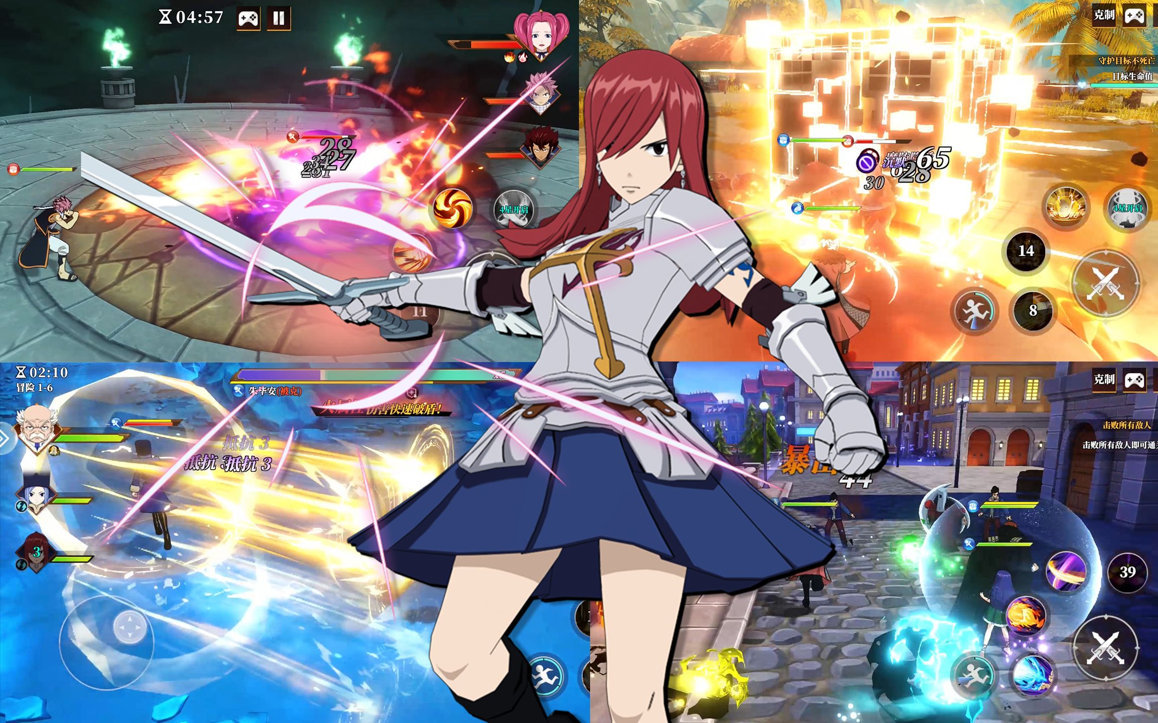 《妖精的尾巴：激斗》：探索魔法奇境，燃爆热血战斗！