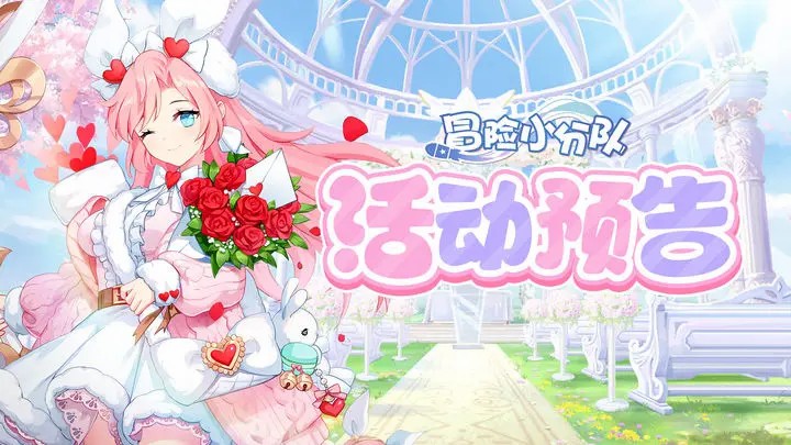 活动预告 | 3月8日