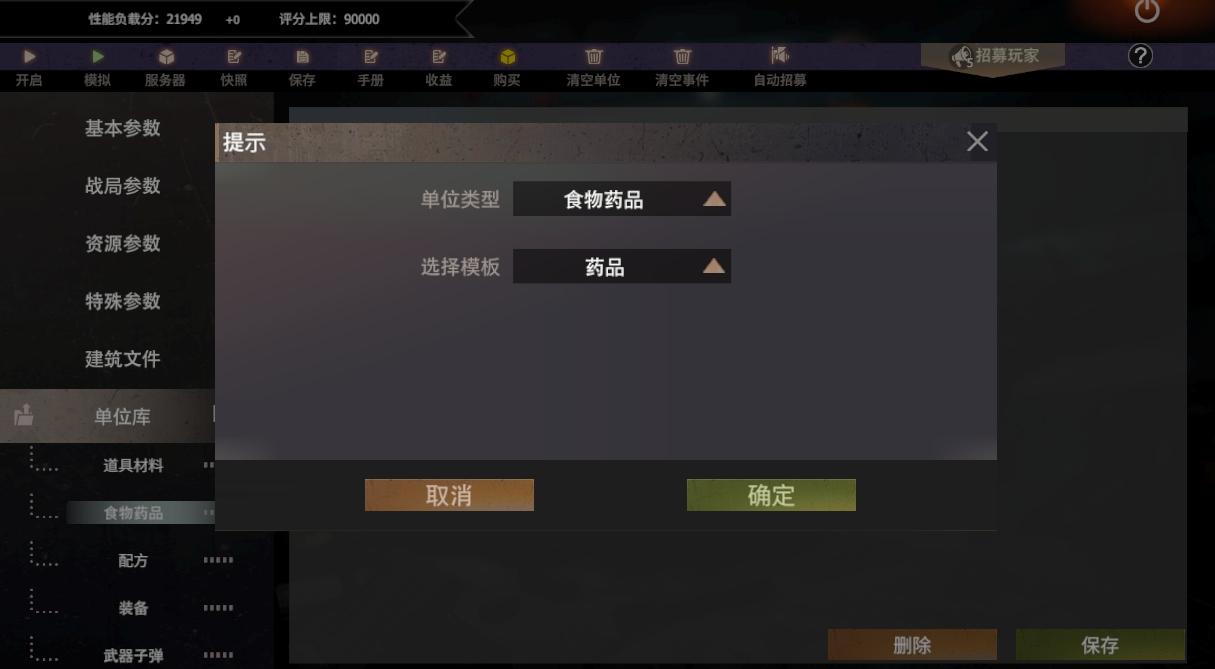 转载：【社区服】召唤卷