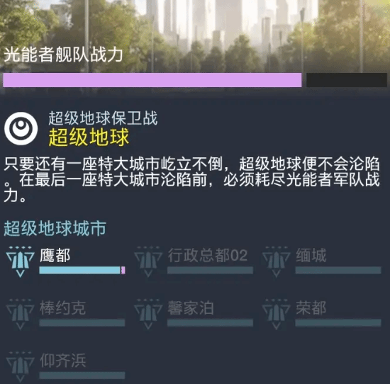 《地狱潜者2》“仰齐滨”被入侵多日仍屹立不倒 老外盛赞中国玩家战斗力