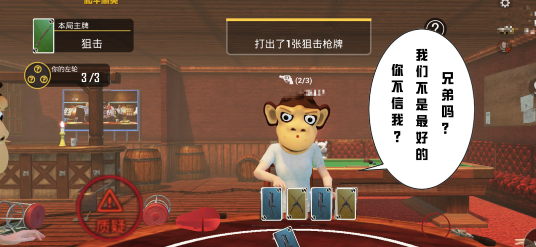 嘴遁顶流养成节目开播！吹牛酒馆，谁是最能说的那一个？