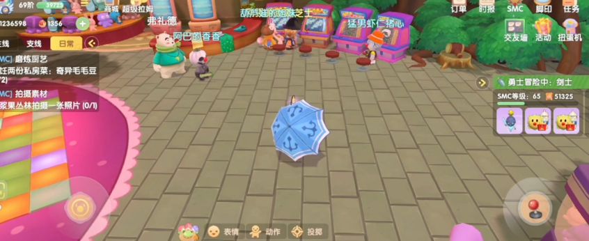 摩尔庄园手游 有了雨伞再也不怕淋雨了